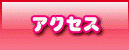X̏ݒn